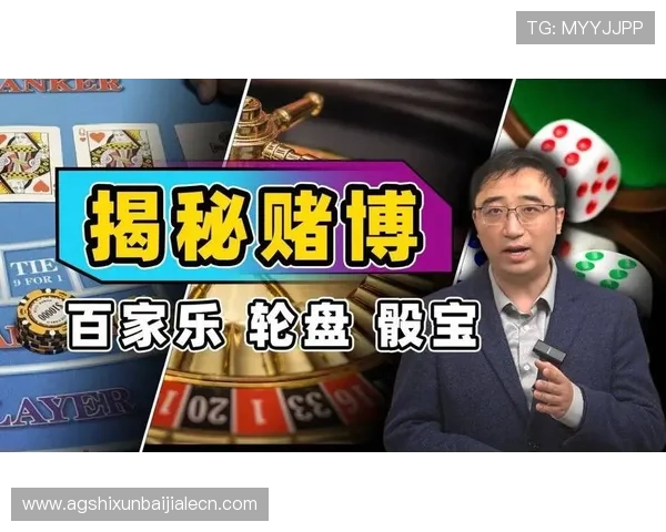 三亿体育百家乐：全面解析玩法技巧与最新优惠活动推荐